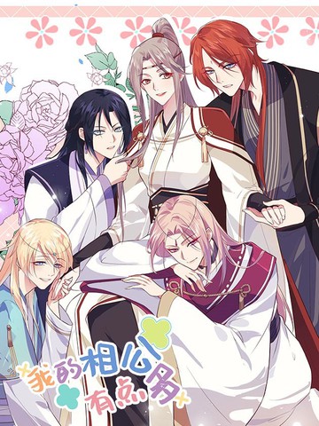 《人形飞机杯》动漫在线看全集